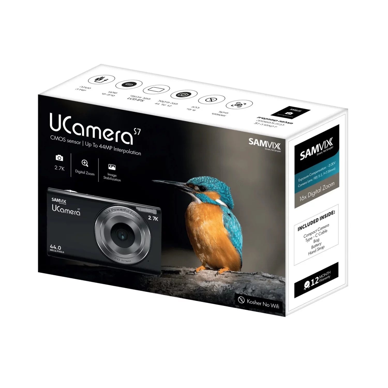 Ucamera S7 Kosher 44MP Digital Camera with Video, No Wifi, No Bluetooth